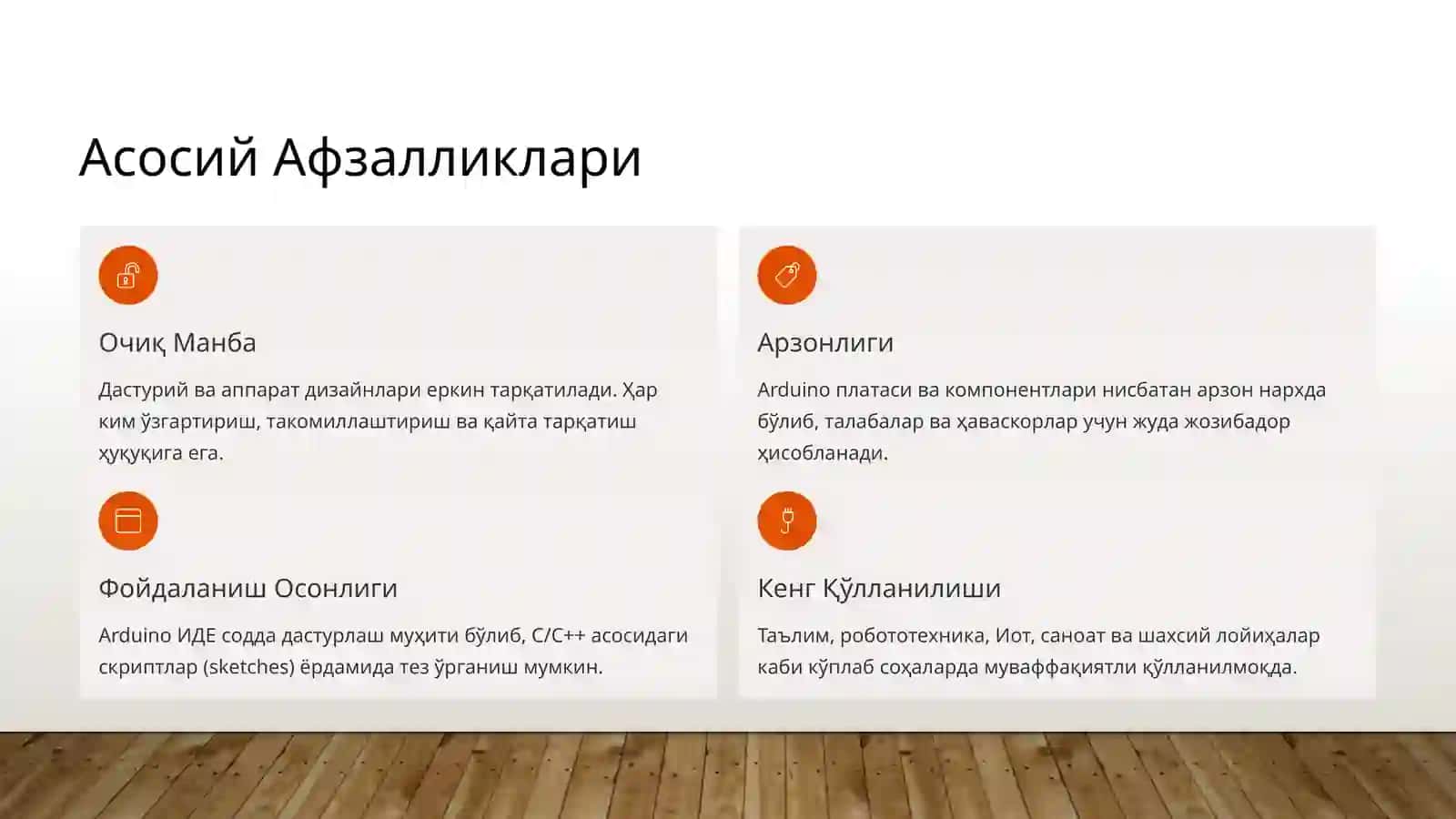 Arduino Платформаси: Инновациялар учун Кенг Имкониятлар 3