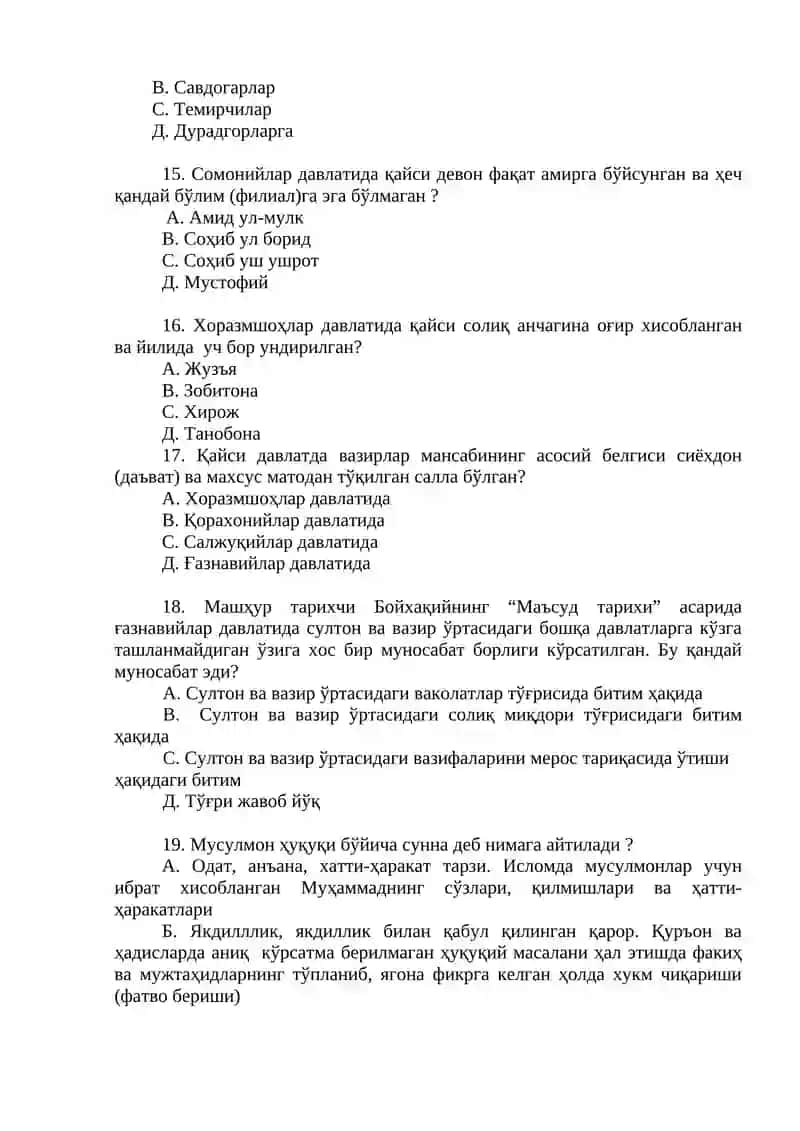 Салжуқийлар давлати тарихига оид тест саволлари 3