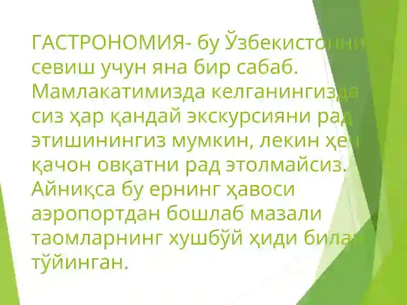 ГАСТРОНОМИЯ- бу Ўзбекистонни севиш учун яна бир сабаб 3