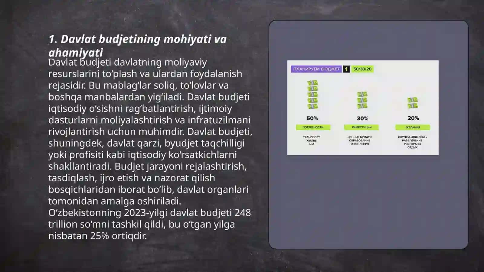 Davlatning budjet siyosati 3