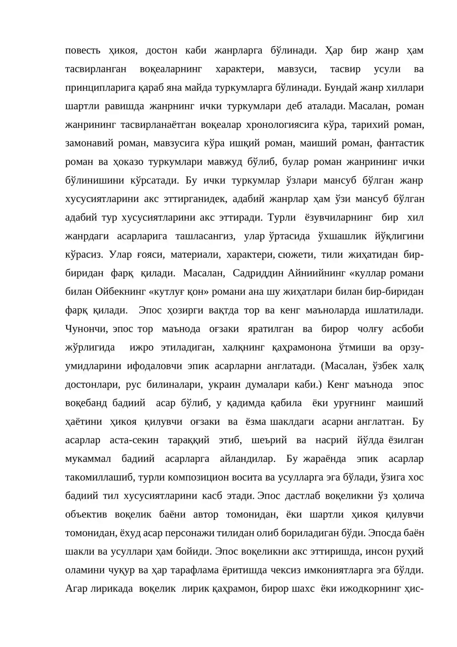 Драматик тур жанрлари 3