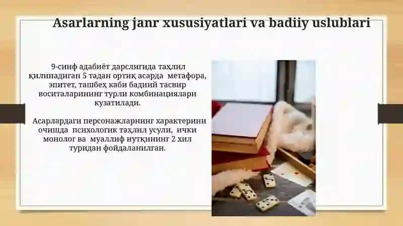 9-sinf Adabiyot darsligi va o'quv qo'llanmalari 3