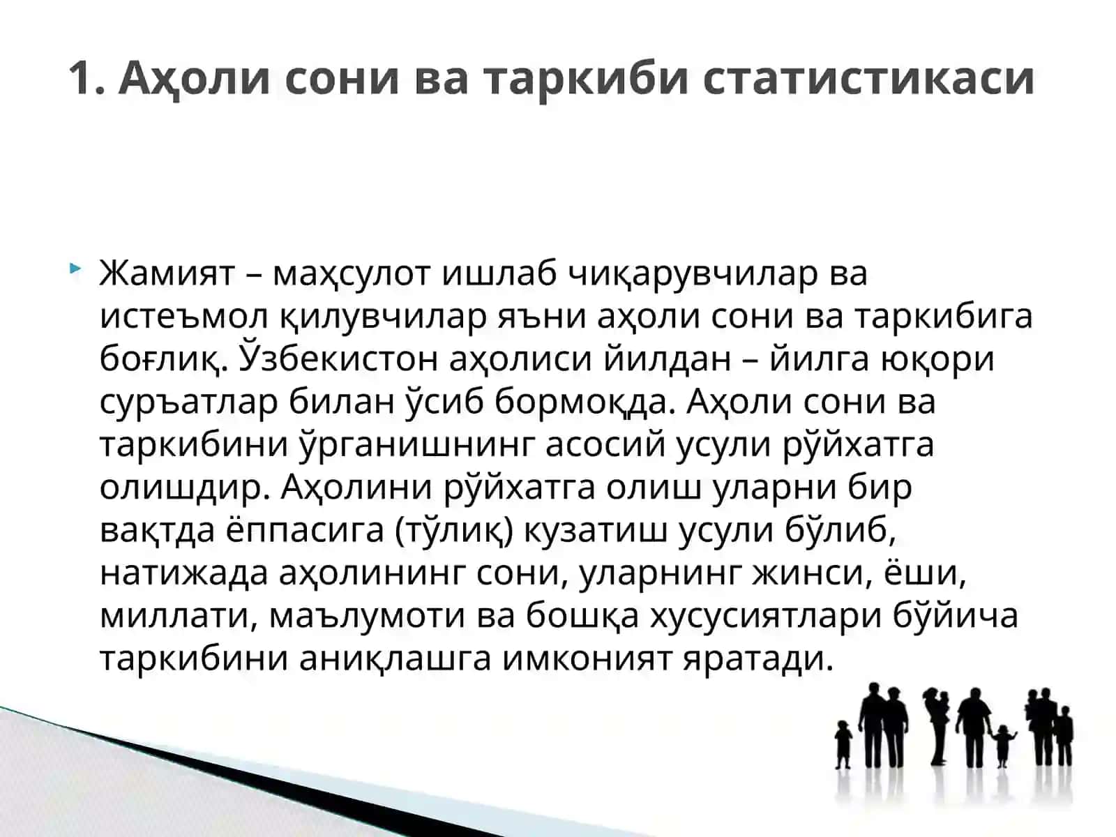Аҳоли статистикаси 3
