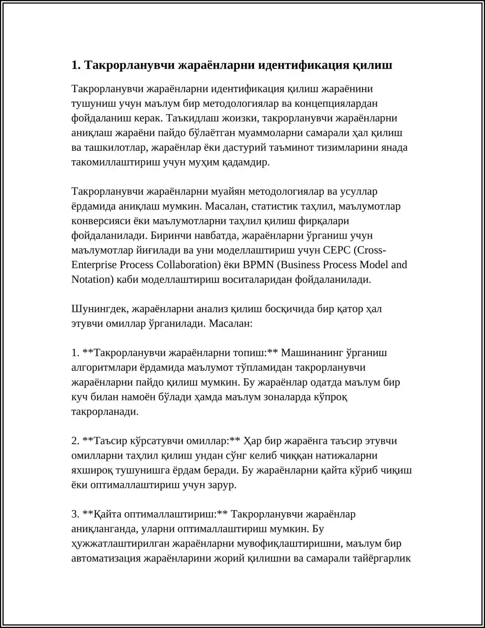ТАКРОРЛАНУВЧИ ЖАРАЁОНЛАРНИ ТАШКИЛ ЭТИШ АЛГОРИТМ ВА ДАСТУР 3