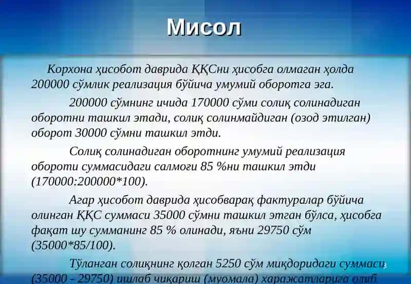 ҚЎШИЛГАН ҚИЙМАТ СОЛИҒИНИНГ РИВОЖЛАНИШ БОСҚИЧЛАРИ 3