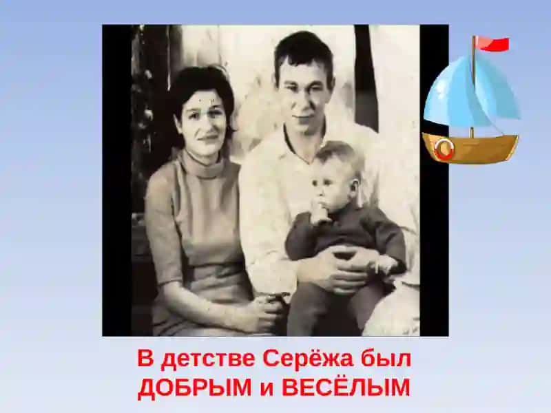Серёжа Дудко 3