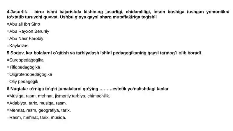 ТHEORY OF GENERAL PEDAGOGIKA PRI5-ВАРИАНТ 3