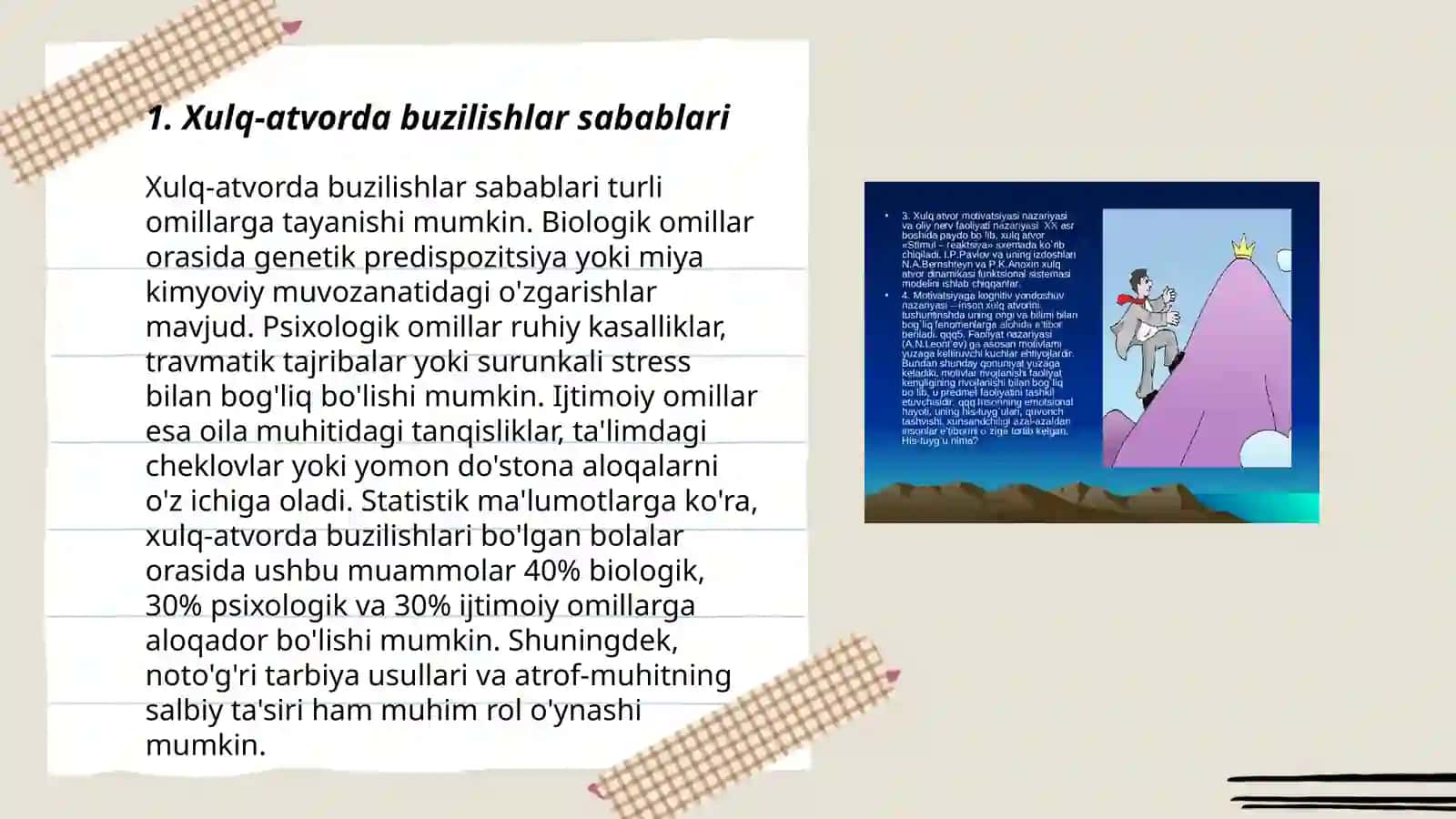 Xulq og'ishiga ega bo'lgan o'smirlarni qayta tarbiyalashning amaliy masalalari 3
