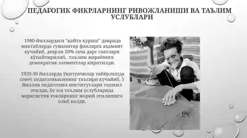 1924-1991 yillarda Oʻzbekistonda taʼlim tizmi va pedagogik fikrlar 3