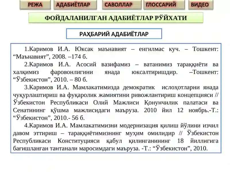 Маҳаллий давлат ҳокимияти органларининг тизими ва улар фаолиятининг ҳуқуқий асослари 3