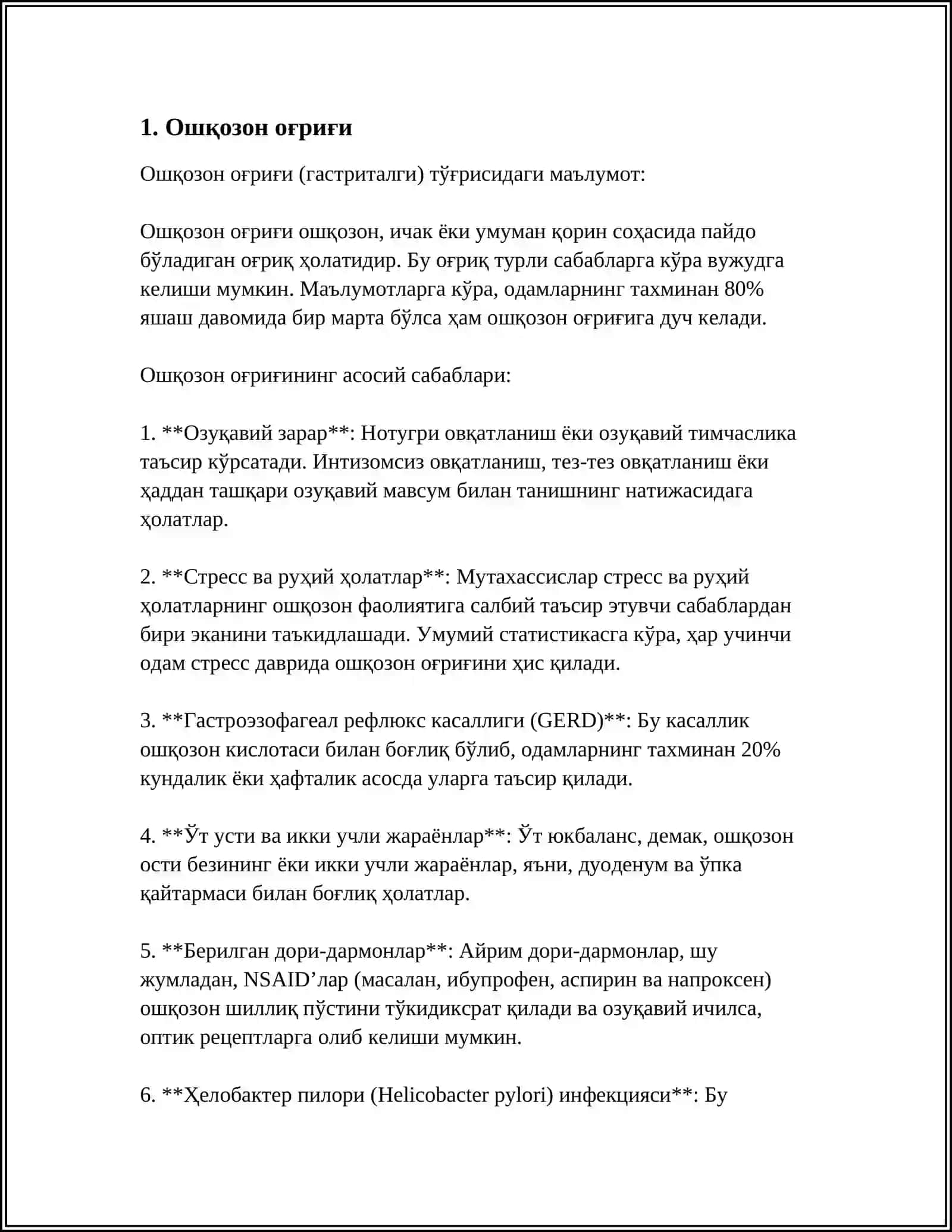 ГАСТРИТ СИМПТОМАТОЛОГИЯСИ (ОТКИР ВА СУРИНКАЛИ) МЕДА ВА 12 БАРМОК ИЧАК ЯРА КАСАЛЛИГИ СИМПТОМАТОЛОГИЯСИ 3