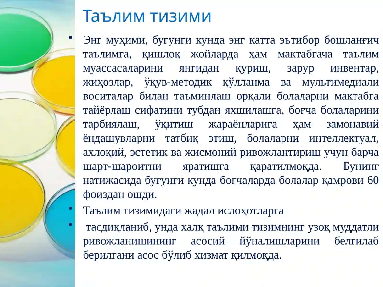 Хорижий тажрибалар асосида бўлажак ўқитувчиларнинг педагогик фаолиятга тайёрлаш 3