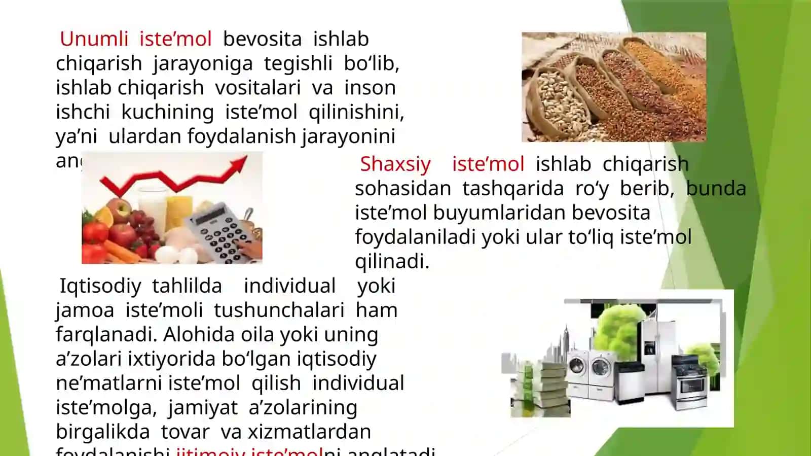 Iste’mol va jamg`arma, ularning manbalari 3