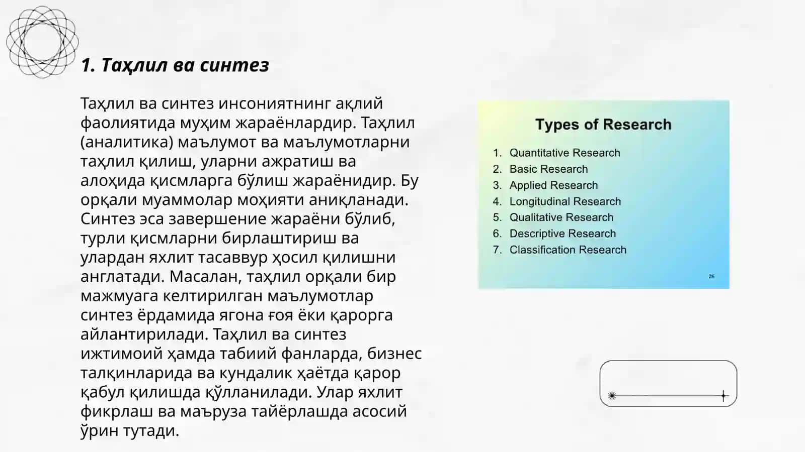 Илмий тадкикотларда кулланиладиган назарий тадкикот методлари 3