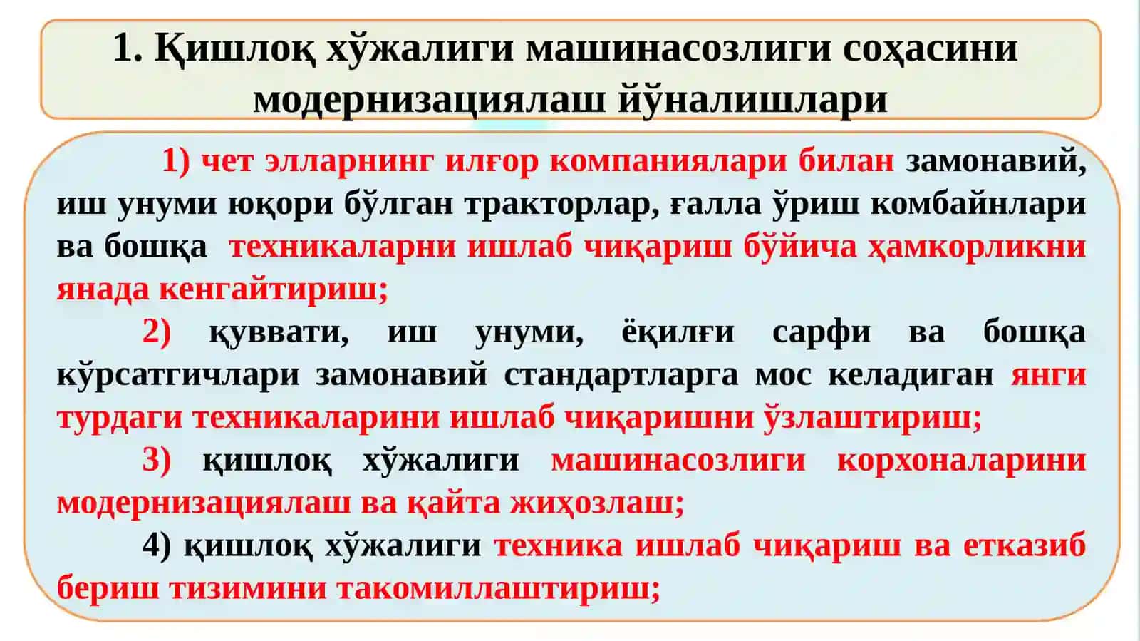 Техник тизимларни ривожлантиришдаамонавий бошқариштизимларидан фойдаланиш истиқболлари 3