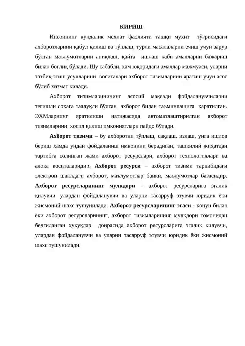 РЕФЕРАТ МАВЗУ: ҚИШЛОҚ ХЎЖАЛИГИДА АХБОРОТ-МАСЛАҲАТ ТИЗИМЛАРИ 3