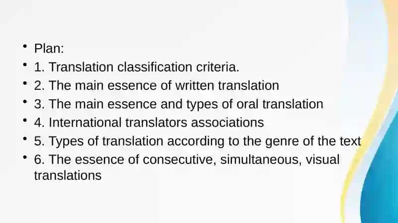 Types of translation 3