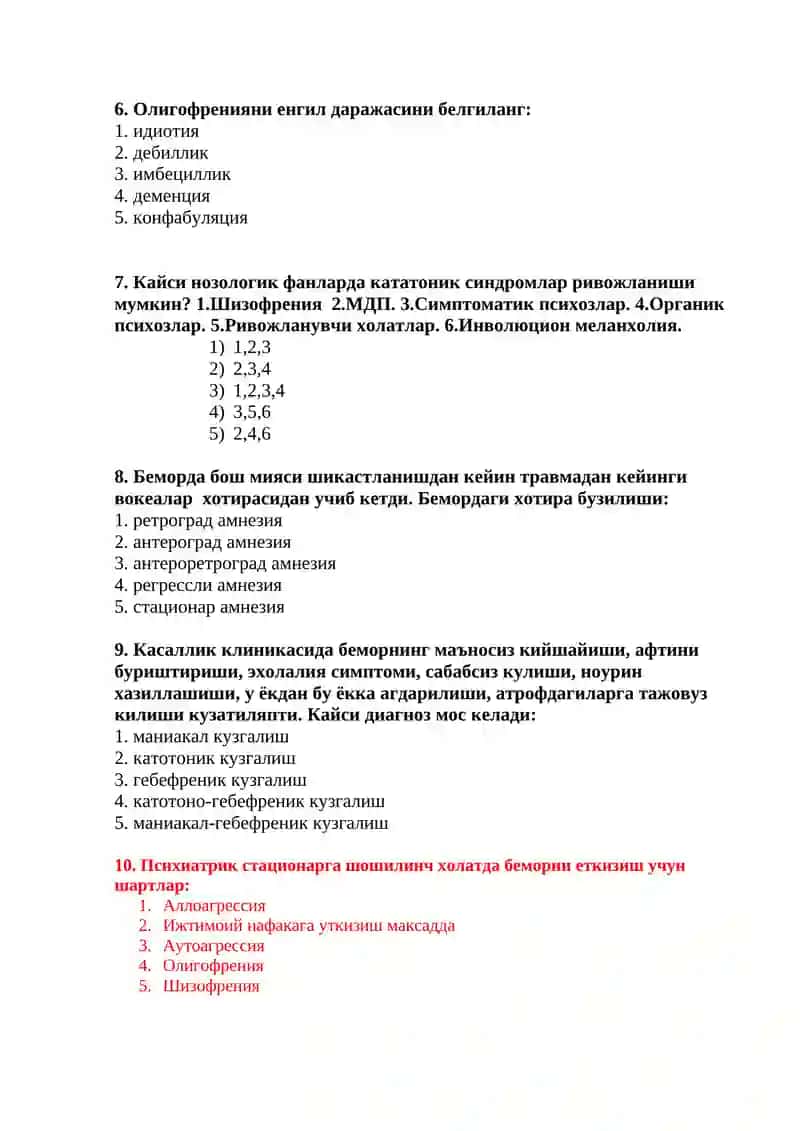 Психиатрия буйича опроснинг тестлари 3