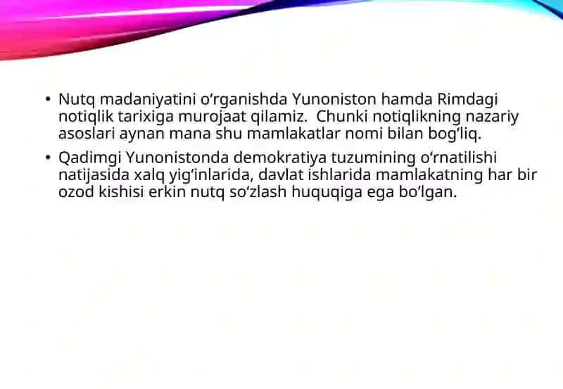 Nutq madaniyati va notiqlik san’atining   tarixiy ildizlari.  G‘arbda nutq madaniyati va notiqlik. 3