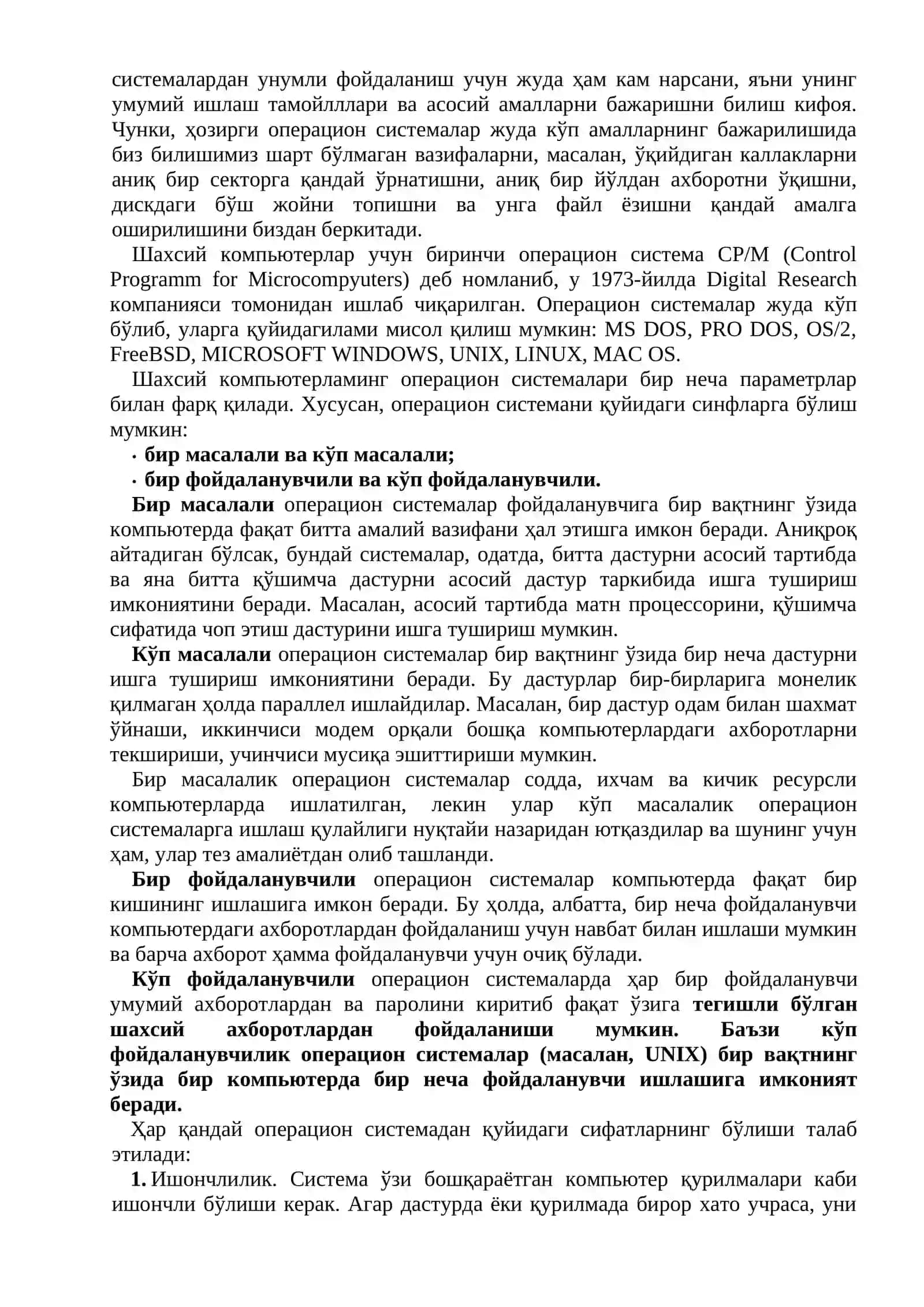 ОПЕРАЦИОН ТИЗИМЛАР, УЛАРНИНГ ТУРЛАРИ 3
