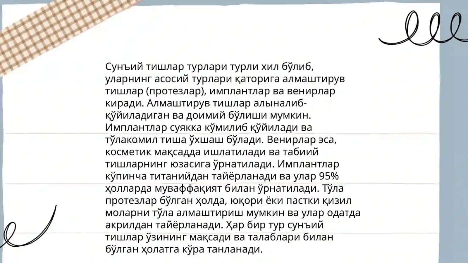 Сунъий тишлар турлари 3