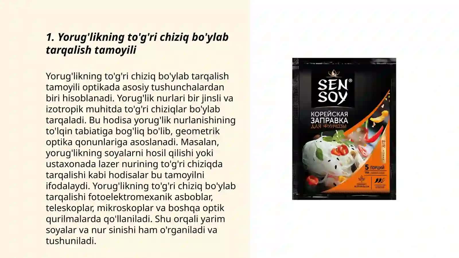 Yorug'lik hodisasi yorug'likning to'gri chiziq bo'ylab tarqalishi soya va yarim soya 3