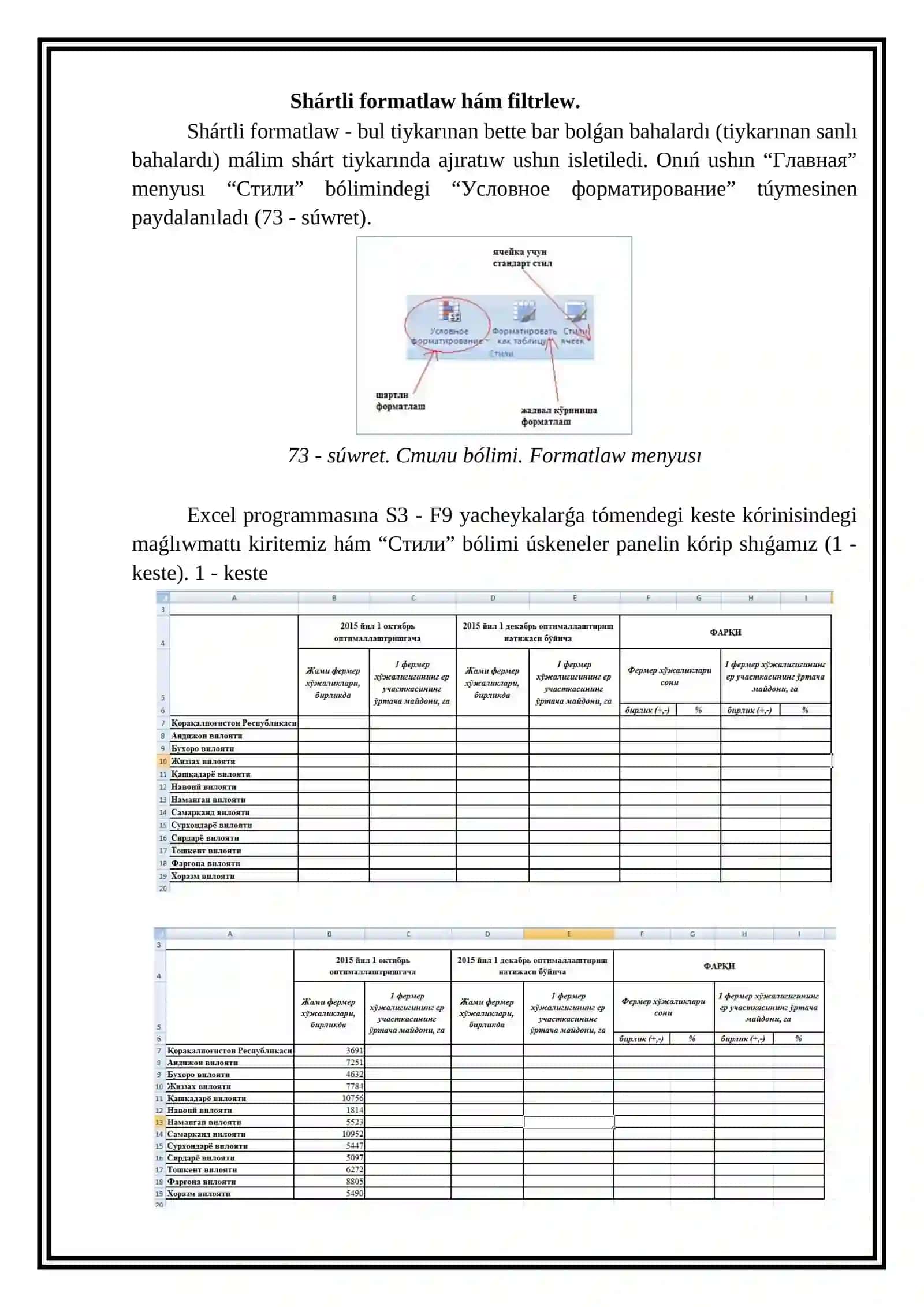 Xabar texnologiyalari ha’m proceslerdi ma’tematikaliq modellestiriw pa’ninen o’z betinshe jumis MS Excelde mag’lumatlardi sortirovkalaw ha’m filtr.Scenariylar.Ten’leme ha’m ten’lemeler sistemasin sheshiw,A’piwayi funkciyalar grafigi.Logikaliq a’meller 3