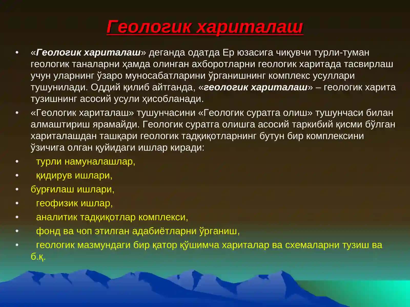 Геологик хариталар. Уларнинг турлари ва хиллари. 3