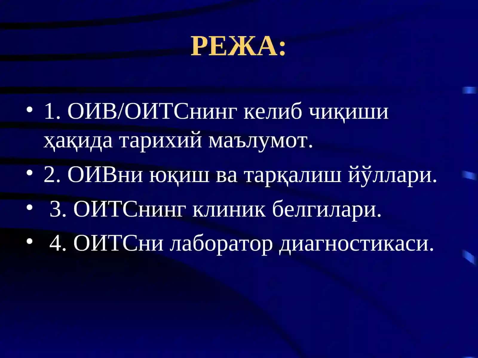 ОИВ/ОИТС ҳақида тушунча 3