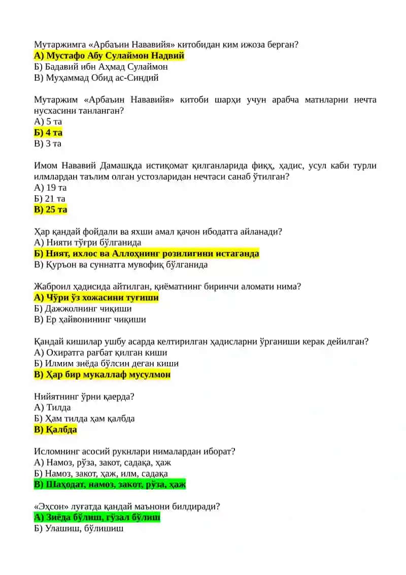 Имом Нававий "Танбеҳ" китобидан 100 та тест 3