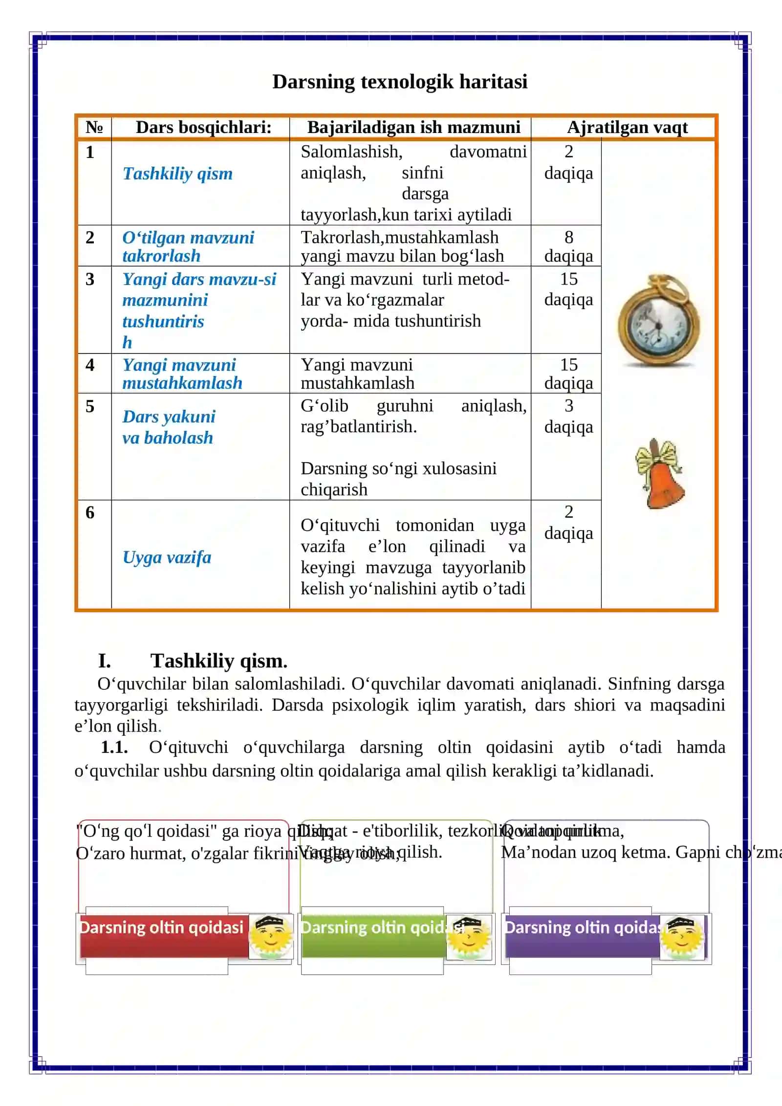 7-sinf Geografiya fanidan Yer yuzi aholisi va uning tabiatga ta'siri ochiq dars ishlanmasi 3
