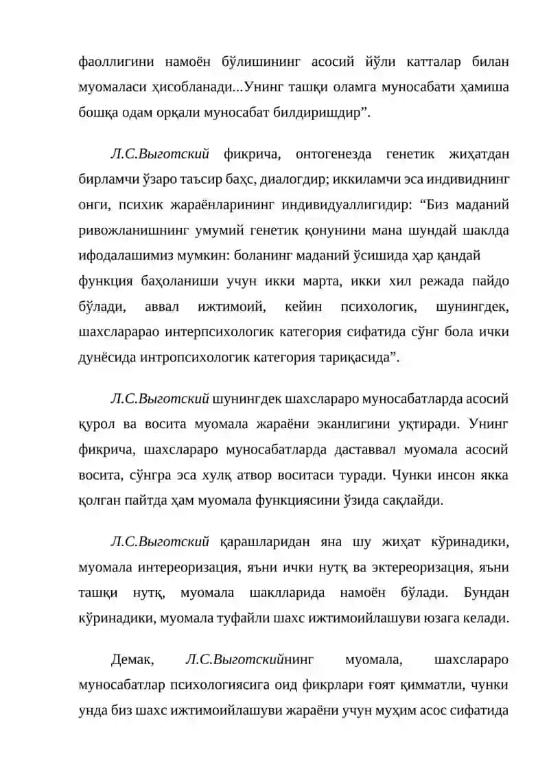 МУЛОҚОТ ИЖТИМОИЙ ВА ШАХСЛАРАРО МУНОСАБАТЛАРНИНГ ИФОДАСИ СИФАТИДА 3