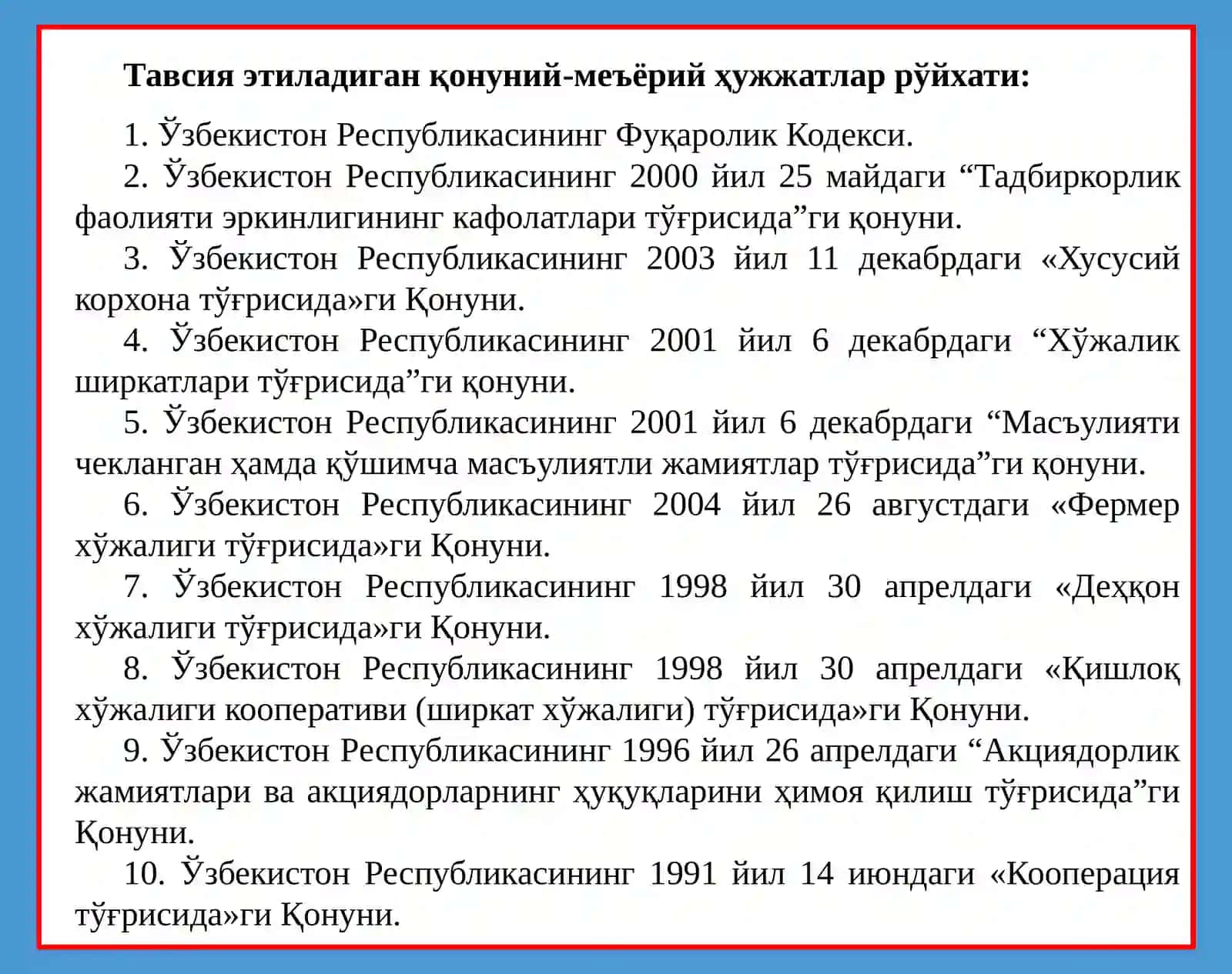 Фирма ва уларнинг ташкилий иқтисодий асослари 3