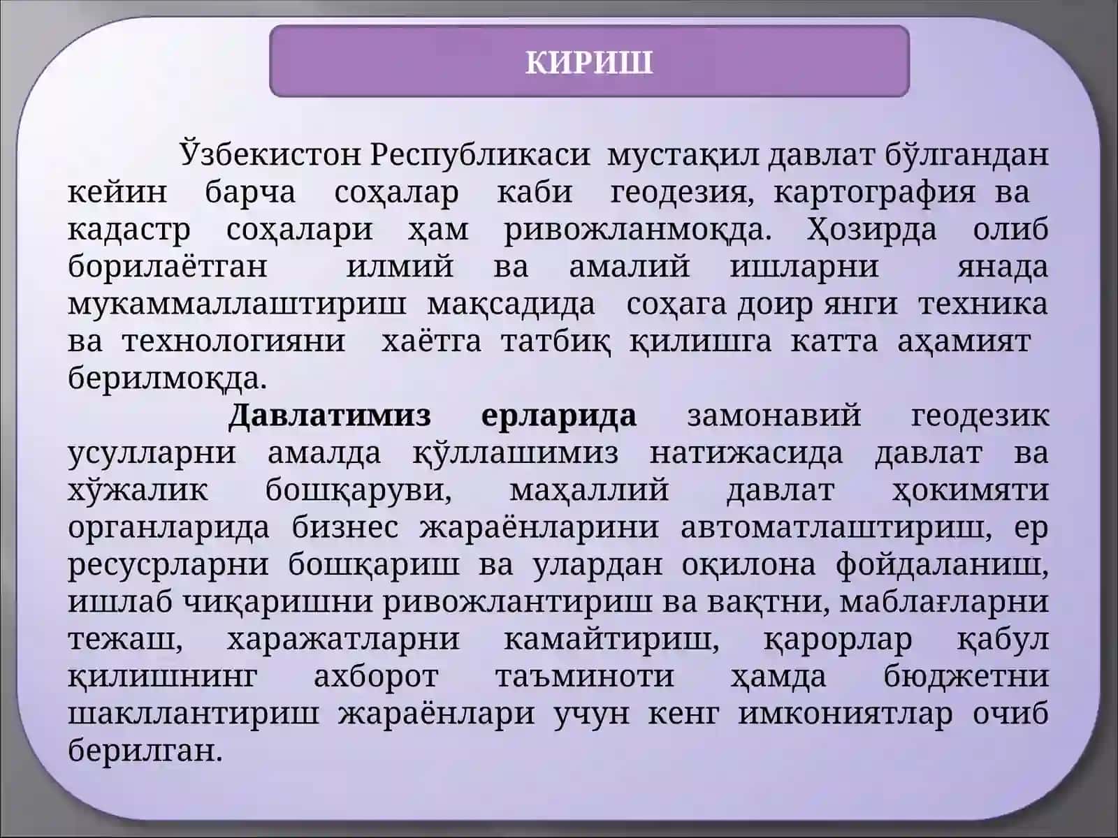 ЕР ТУЗИШ ВА ЕР КАДАСТРИ ИШЛАРИНИ ЮРИТИШДАGPSНИ КУЛЛАШ 3