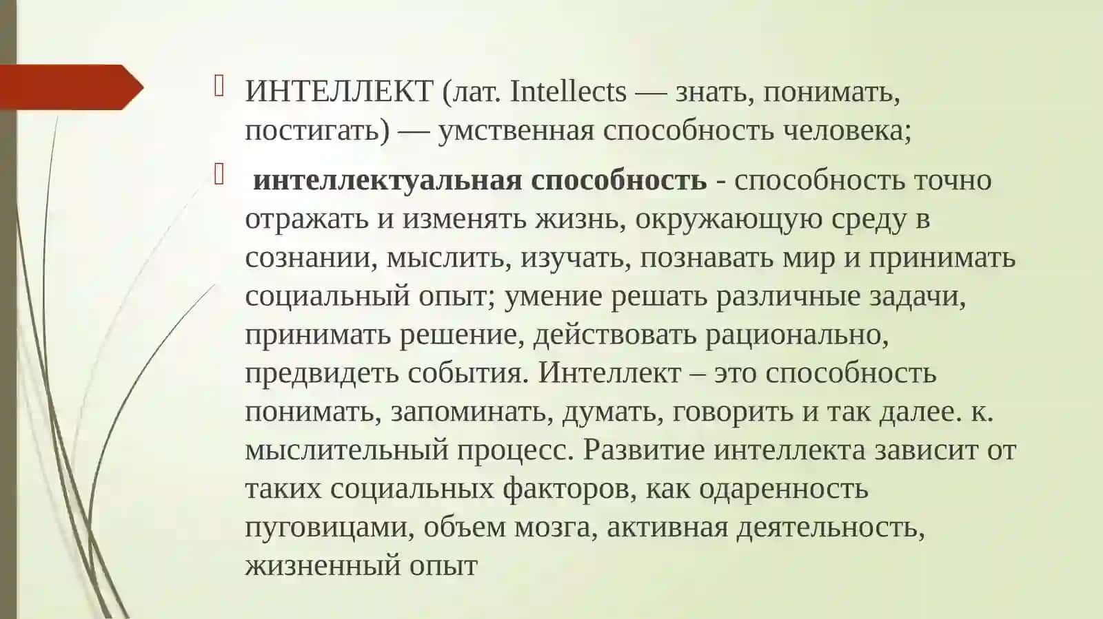 РОЛЬ STEAM ТЕХНОЛОГИИ В ДОШКОЛЬНОМ ОБРАЗОВАНИИ 3