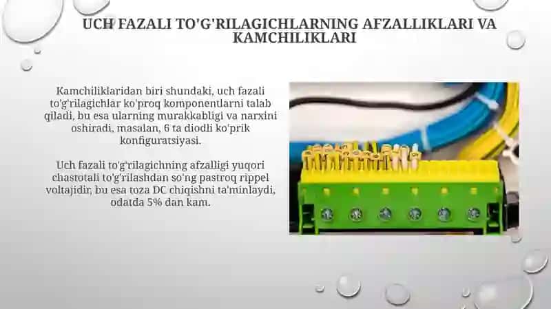 Uch fazali to'g'irlagichlar 3