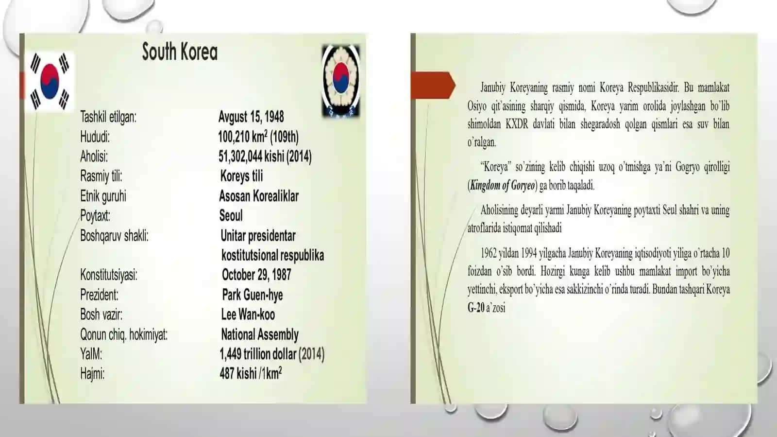 Koreya respublikasi iqtisodiy siyosati 3