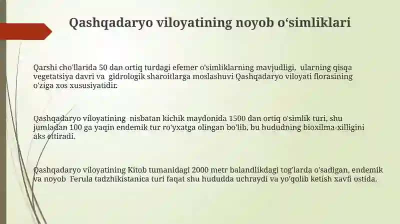 Qashqadaryo viloyatining noyob oʻsimliklari va ularni muhofaza qilish yoʻllari 3