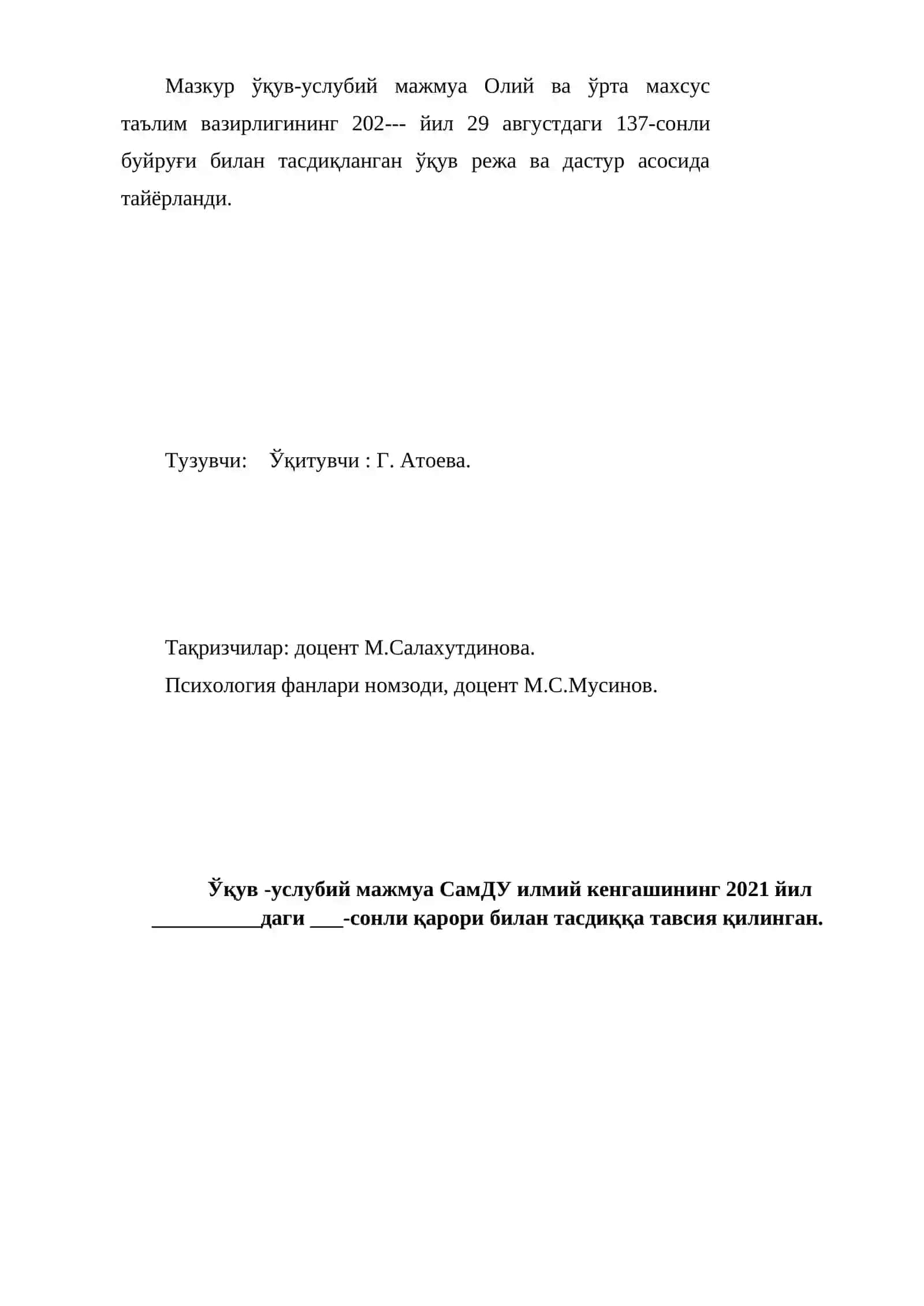 ПСИХОЛОГИЯи УМУМИЙ 3
