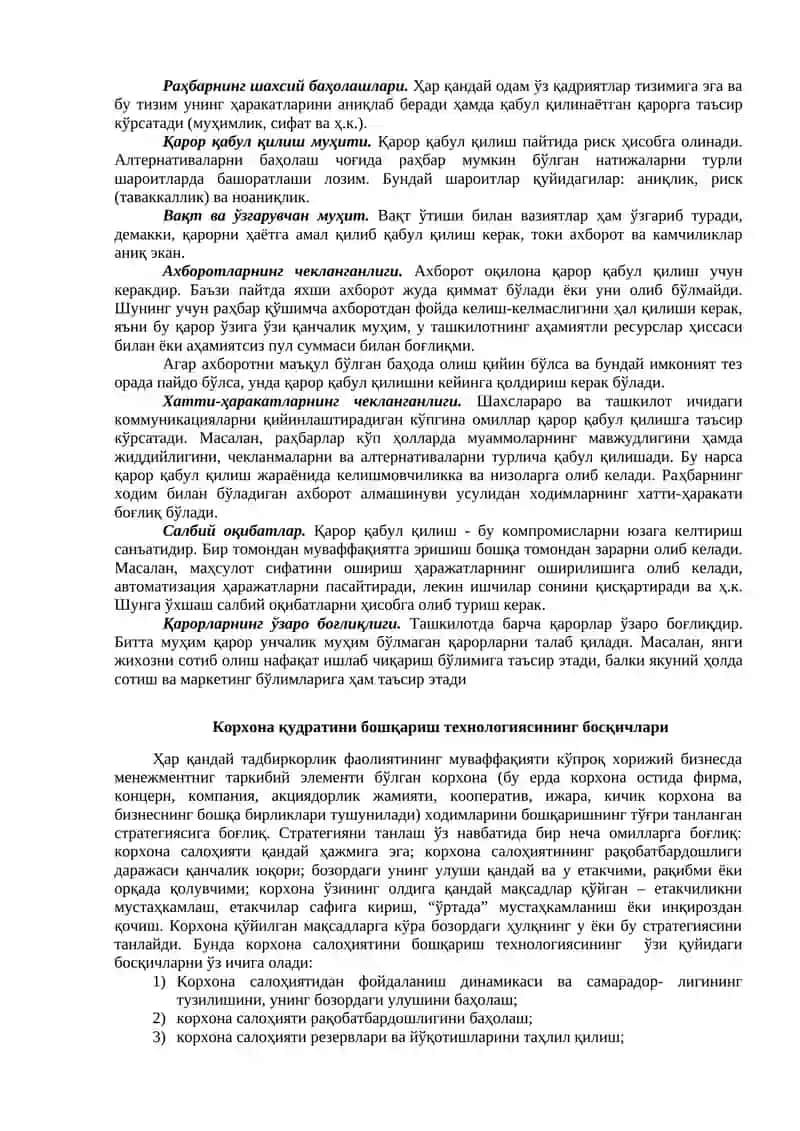 Ташкилот қарорлари 3