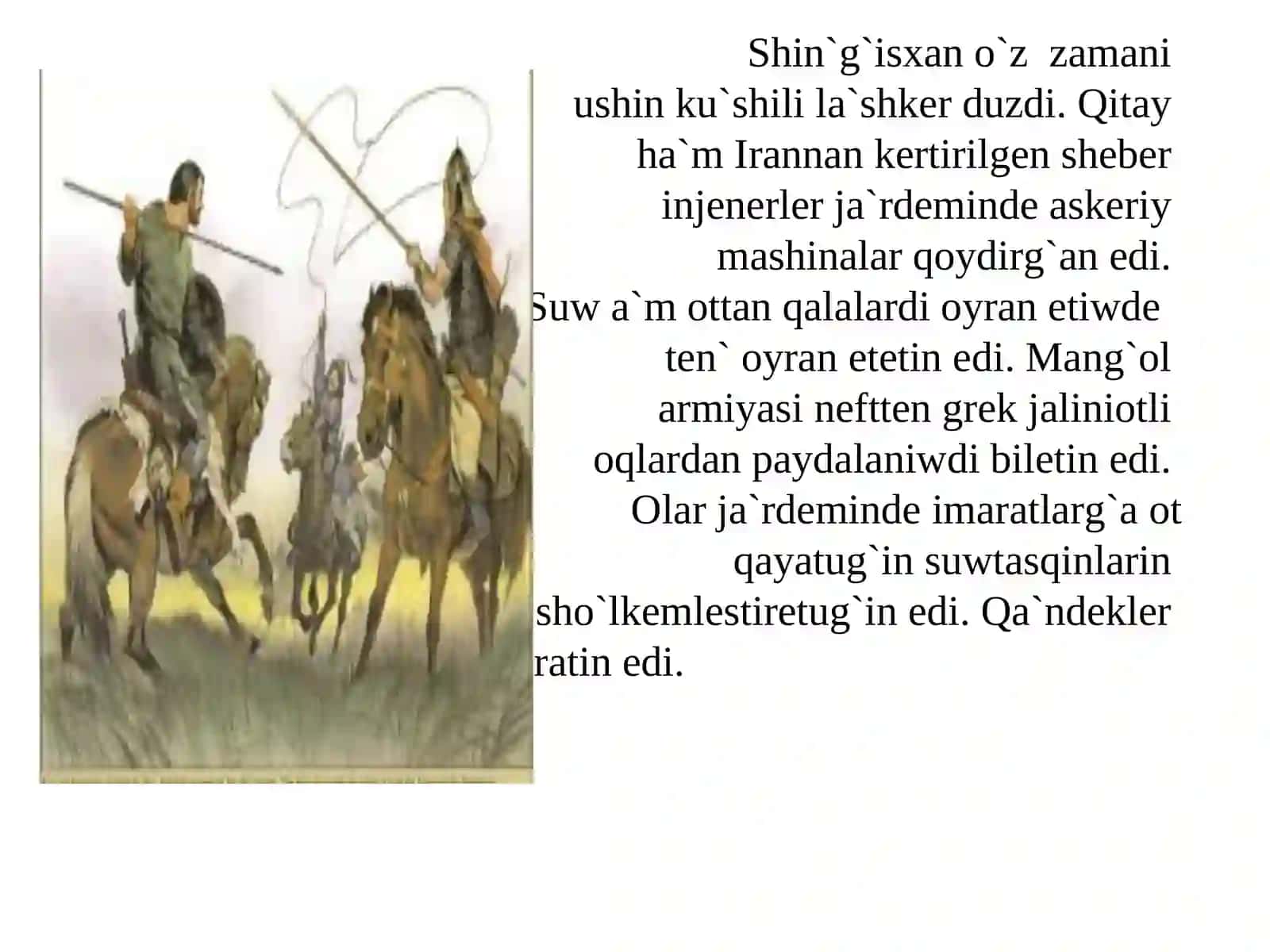 Shin`g`isxannin` a`skeriy reformasi 3