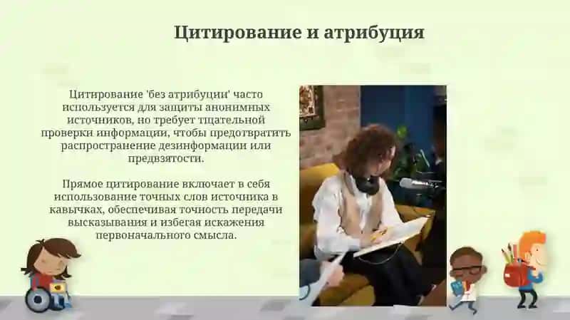 Лексика публицистического стиля 3