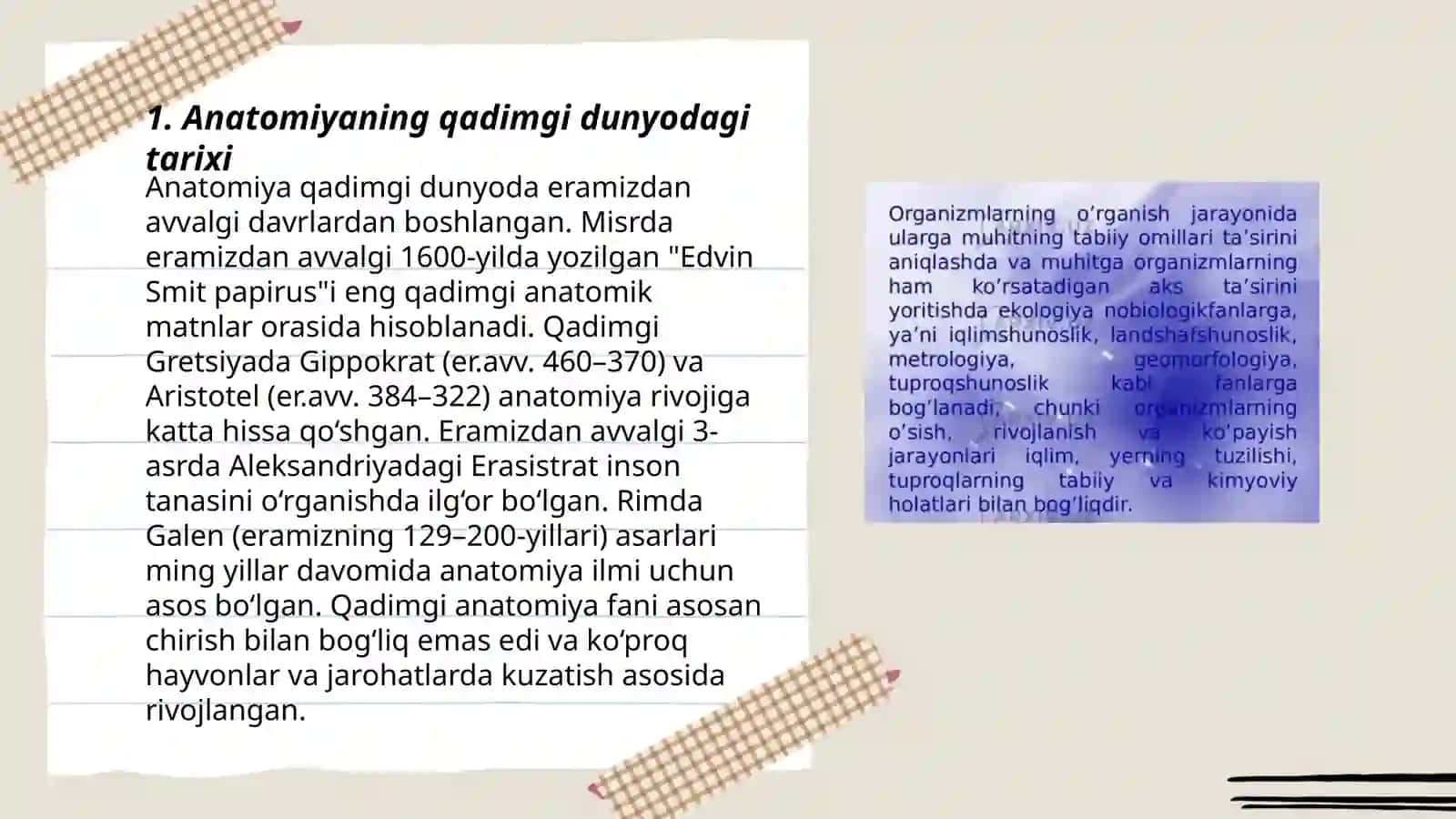 Anatomiya fanining rivojlanish tarixi va boshqa fanlar bilan aloqasi Xamidov Oltiboy 3