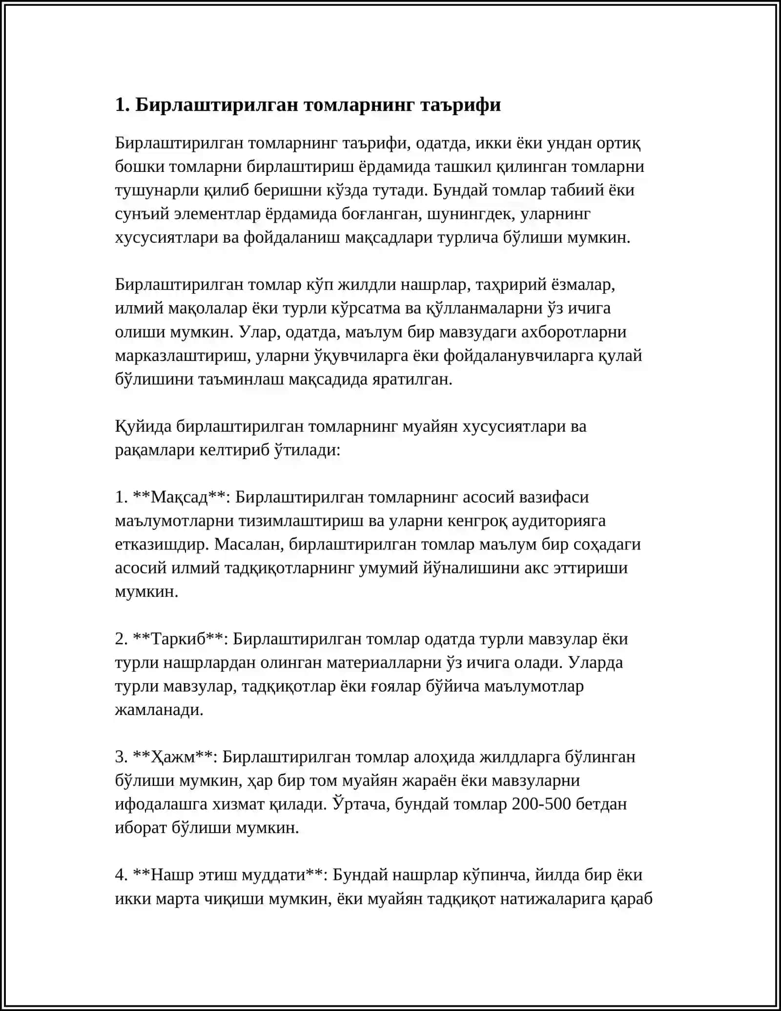 БИРЛАШТИРИЛГАН ТОМЛАР ВА ТОМ КОПЛАМАЛАРИ 3