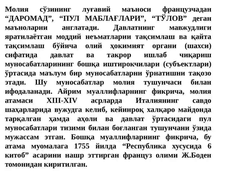 КОРХОНА ФАОЛИЯТИНИНГ МОЛИЯВИЙ НАТИЖАЛАРИ 3