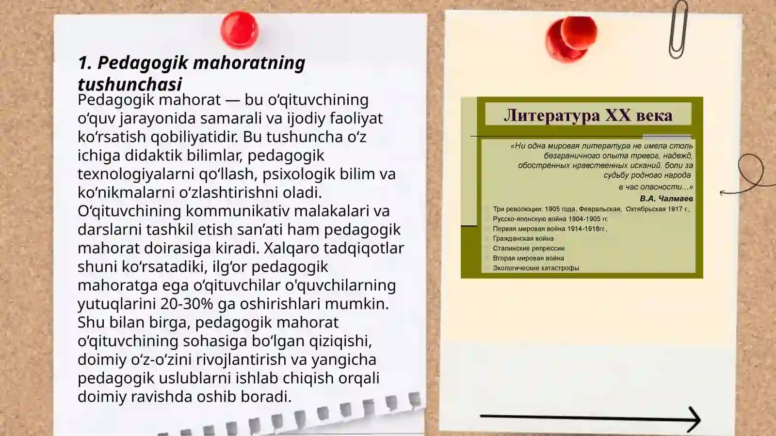 Pedagogik mahorat asoslari va uning tarkibiy qismlari 3