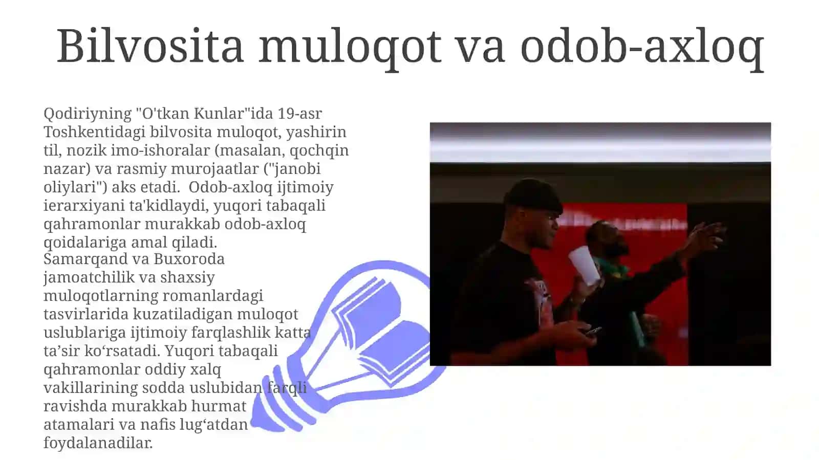 O'tkankunlar 3