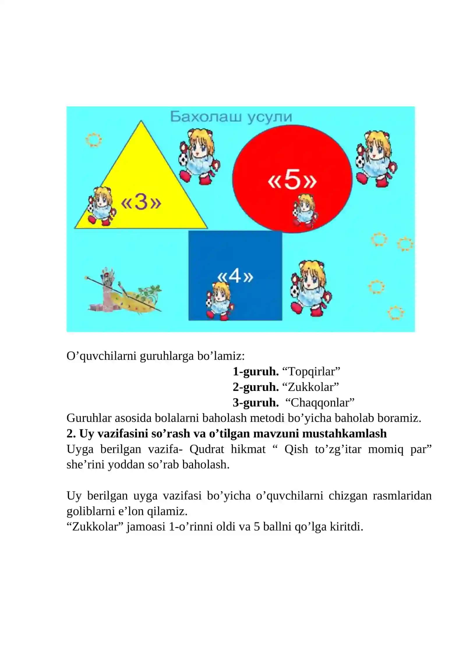 4-sinf O'qish fanidan ochiq dars ishlanma. Rangin qorlar 3