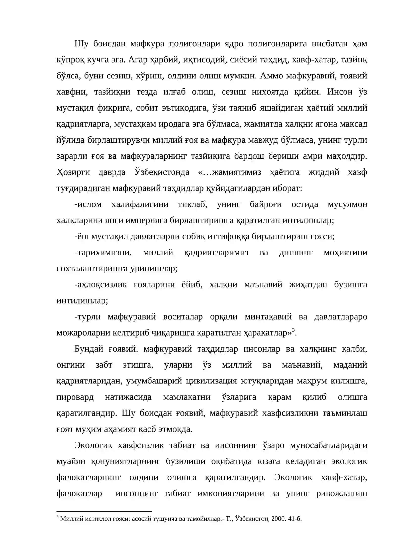 Ўзбекистонда ғоявий-мафкуравий хавфсизликни таъминлашнинг истиқболли йўналишлари 3
