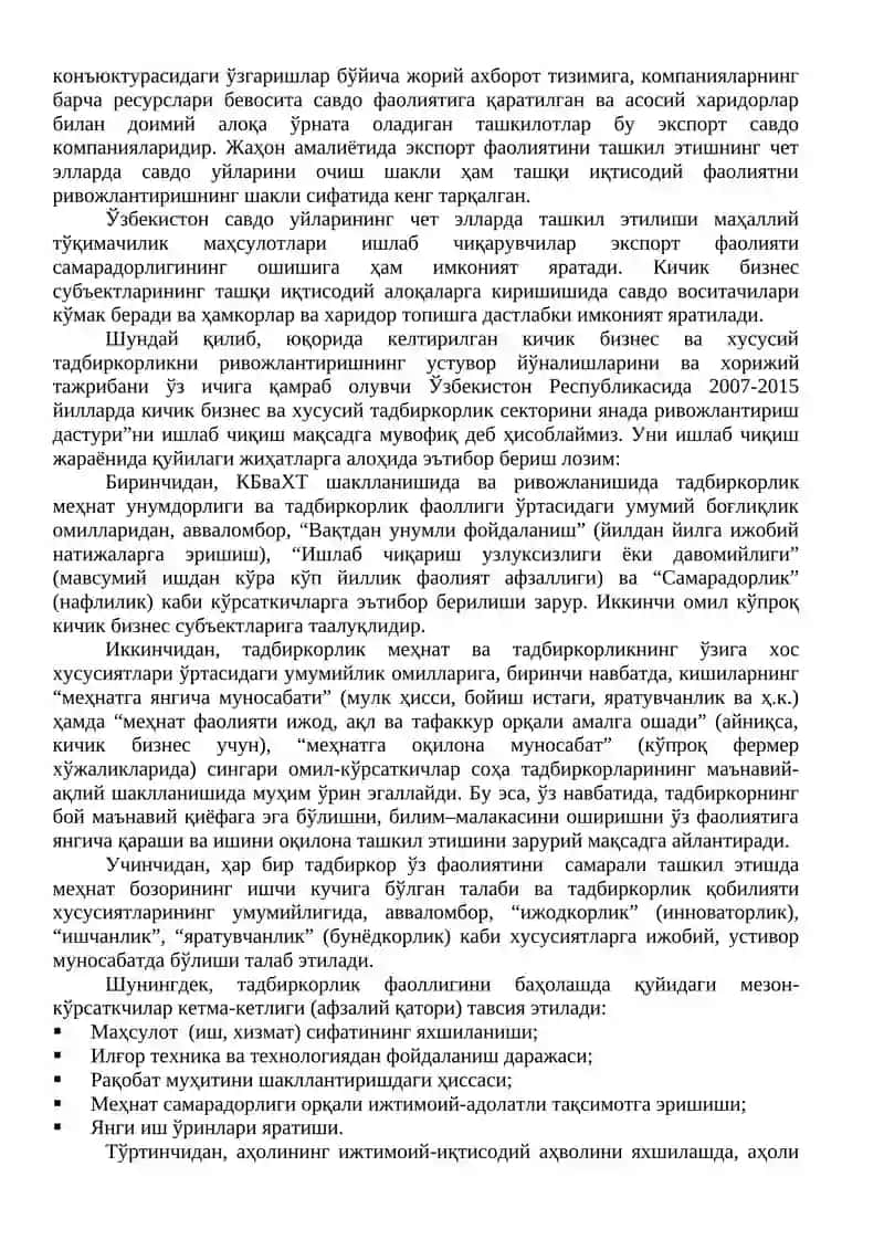 Кичик бизнес ва тадбиркорликнинг ривожланиши 3